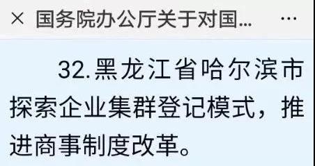 微信图片_20190102104026.jpg