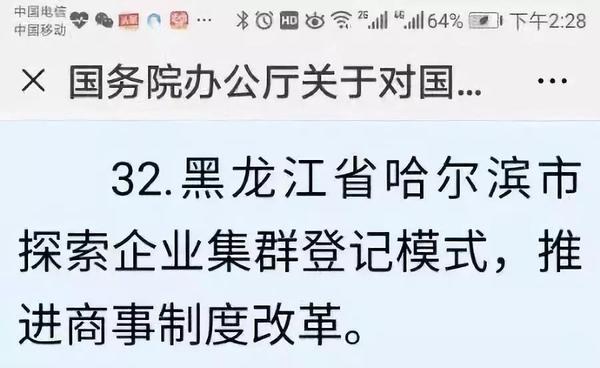 微信图片_20181207100636.jpg