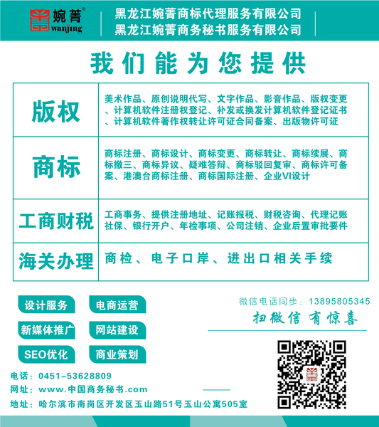 微信公众号底.jpg