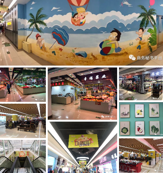 微信截图_20190102103922.png